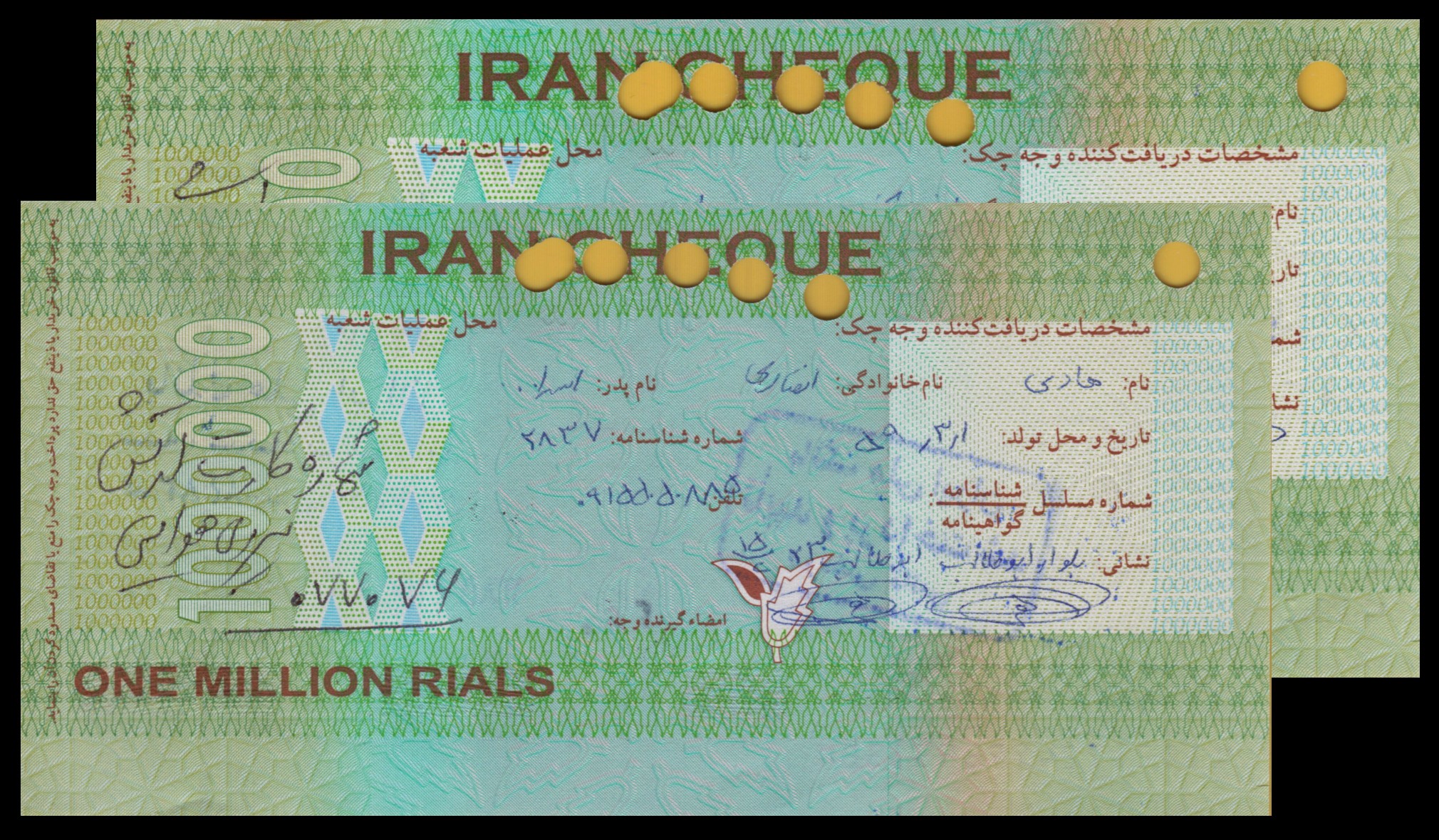 Iran (Melli Bank) 1000000 2000 UNC- P-NEW/2 [X2 Sequence]